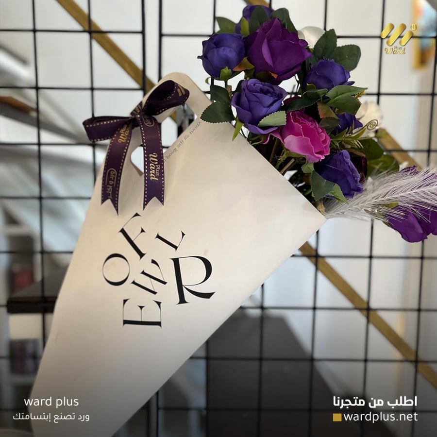 باقة هازال