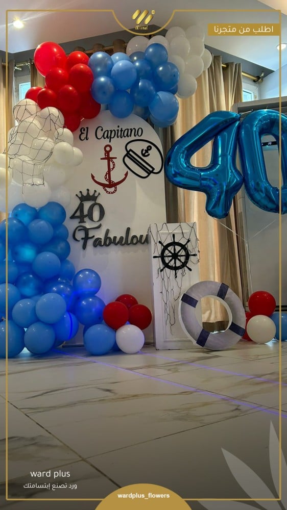 Captain's theme
