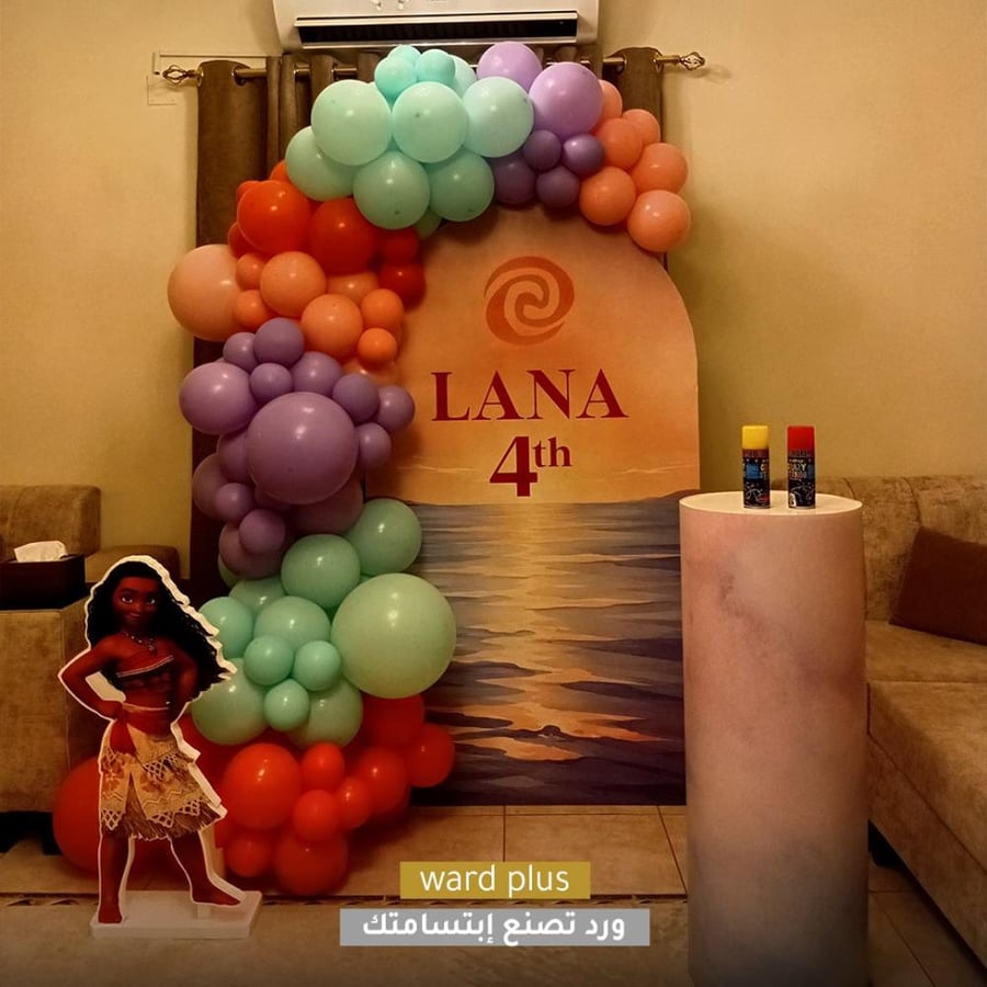 Moana