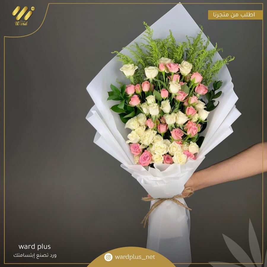 باقة البيبي روز البنكي