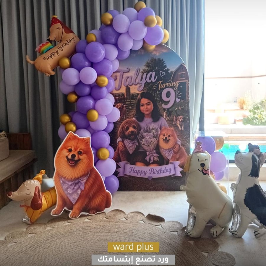 ثيم the dogs