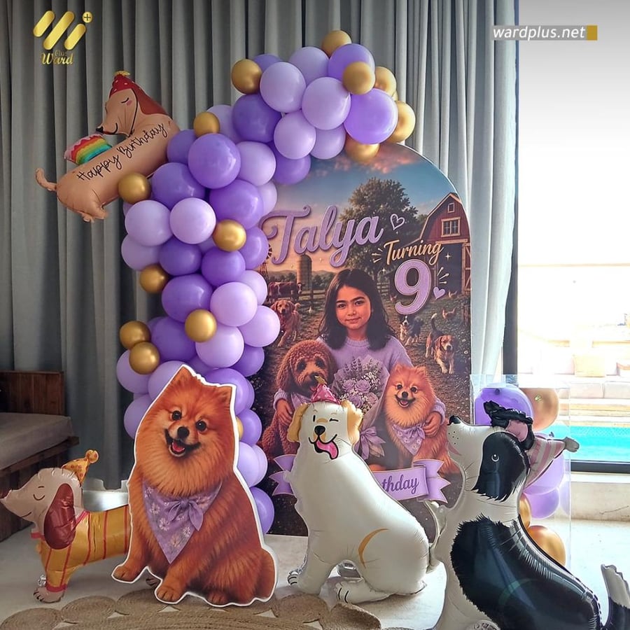 ثيم the dogs