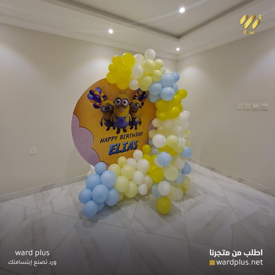 تنسيق Minions