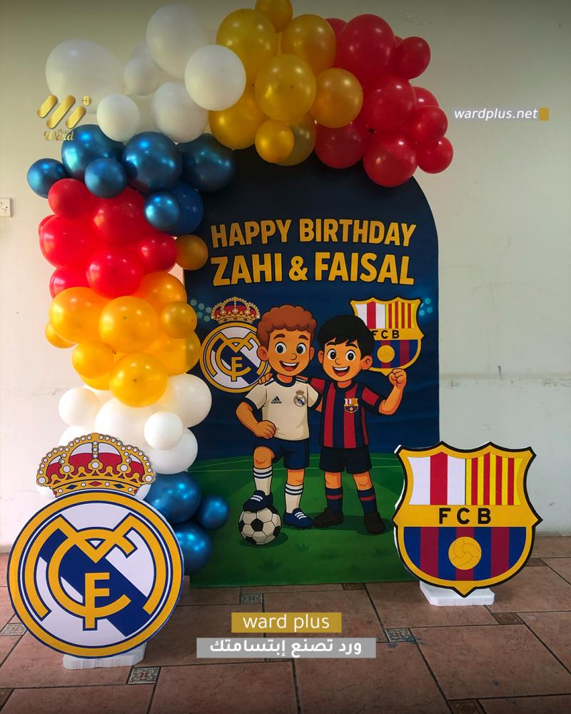 برشلونه VS ريال مدريد