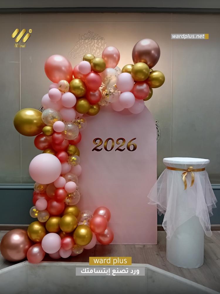 2026