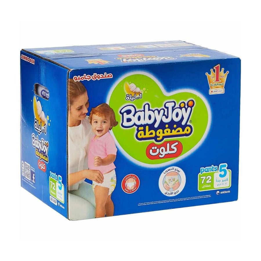 Baby Joy Culotte Diapers Jumbo Box (5) Boy 1X72