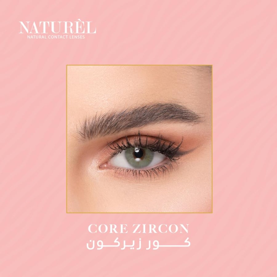 ناتشورال عدسات لاصقة لون كور- زيركون
