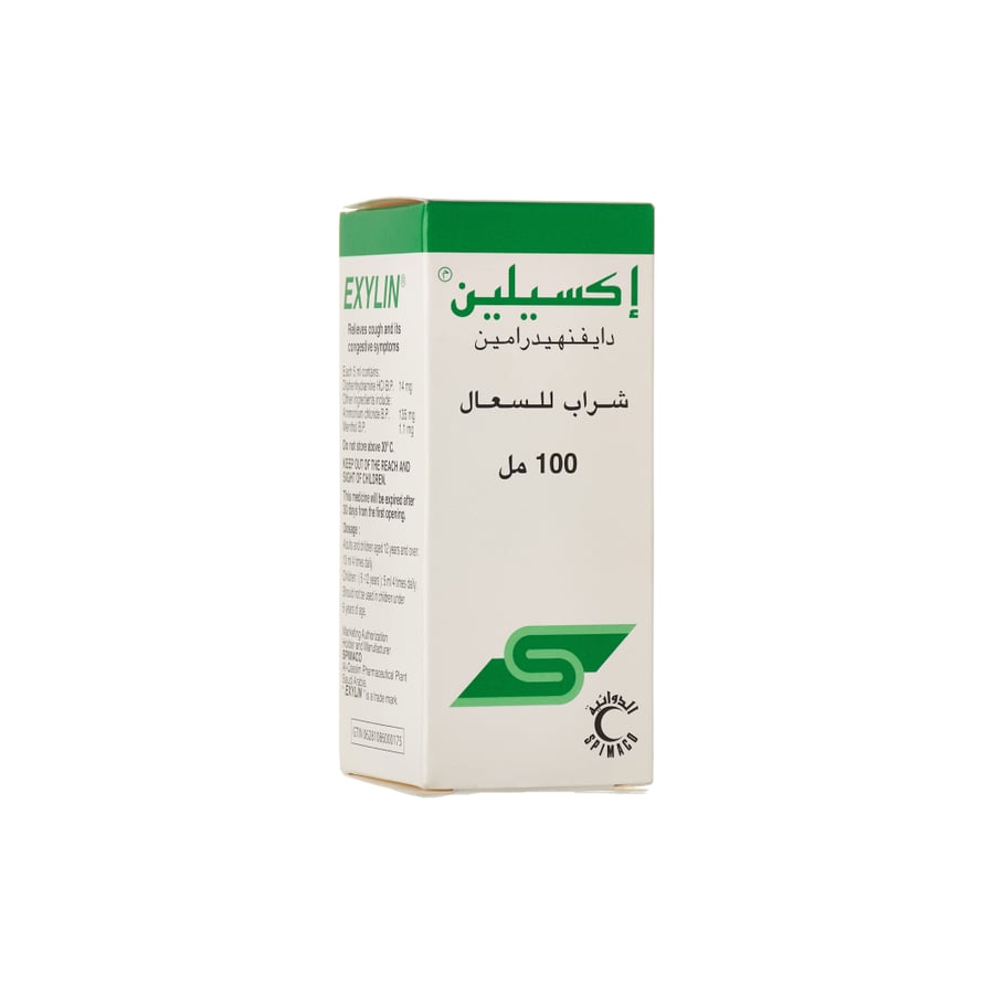 اكسيلين شراب 100 مل