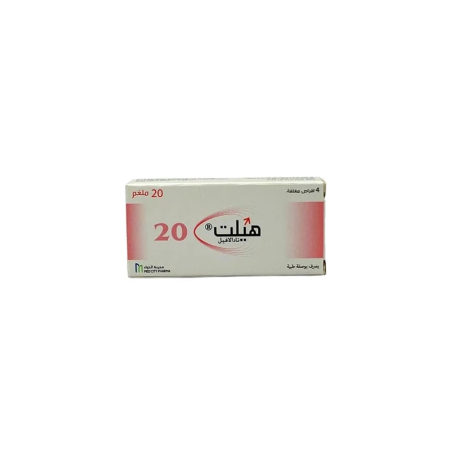 هيلت 20 مجم 4 اقراص