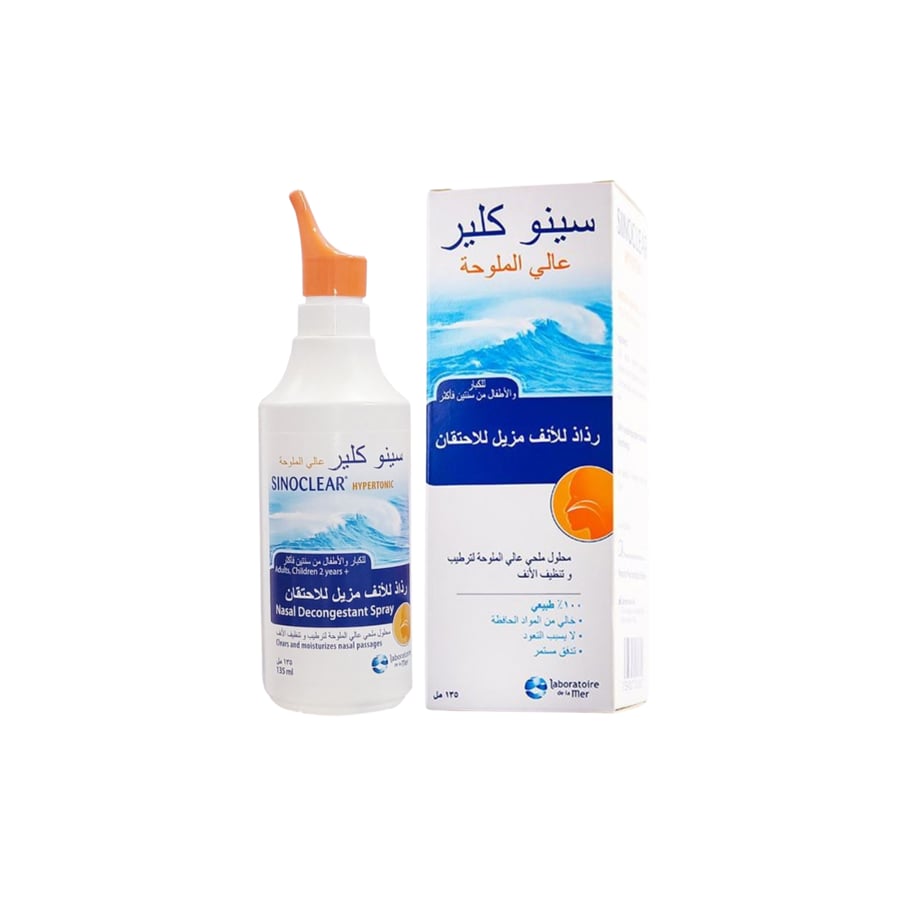 سينوكلير بخاخ للانف 135 مل