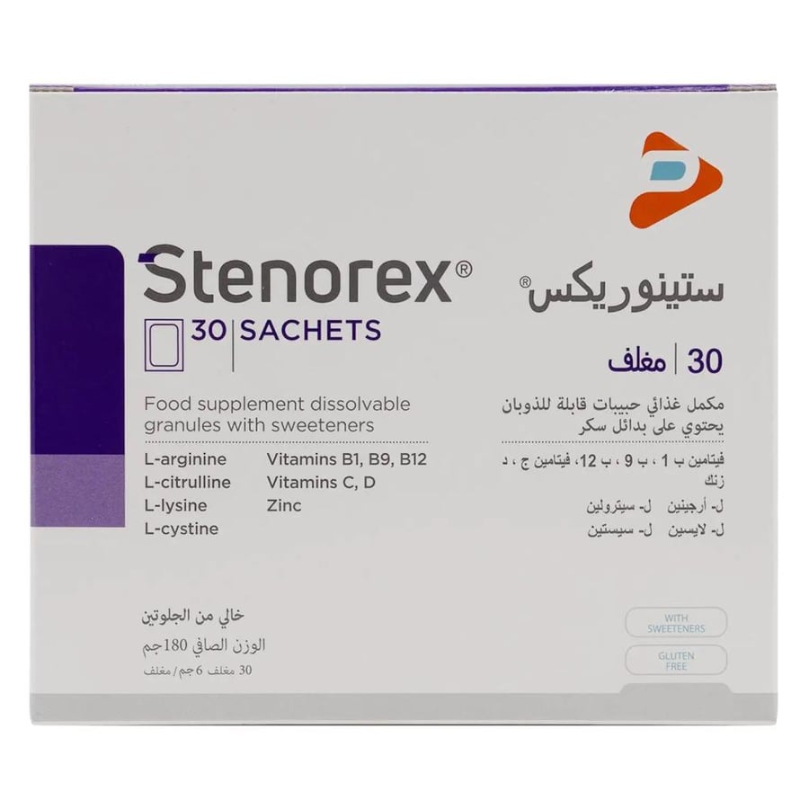 ستينوريكس مكمل غذائي 30 كيس