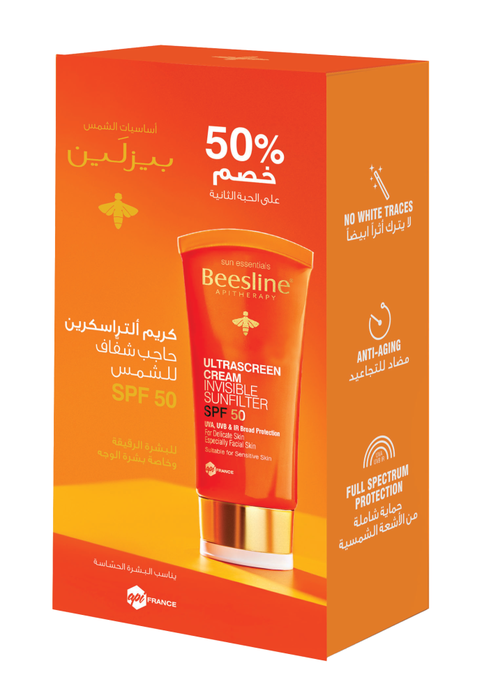 بيزلين كريم ألتراسكرين واقي من الشمس Spf 50 لجميع انواع البشرة 60 مل (عبوة ترويجية )