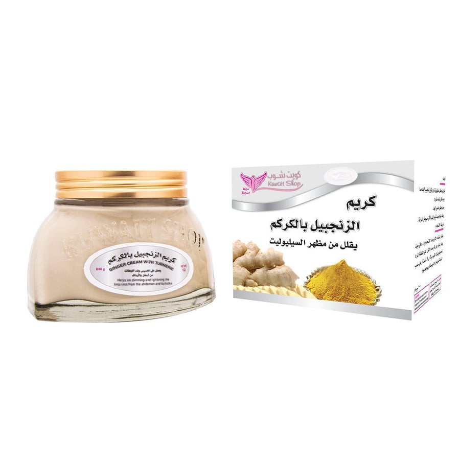 كويت شوب كريم الزنجبيل بالكركم لشد الترهلات 200 جم