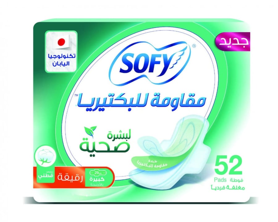 سوفى فوط صحية مقاومة للبكتريا رقيقة 29 سم (3*52)