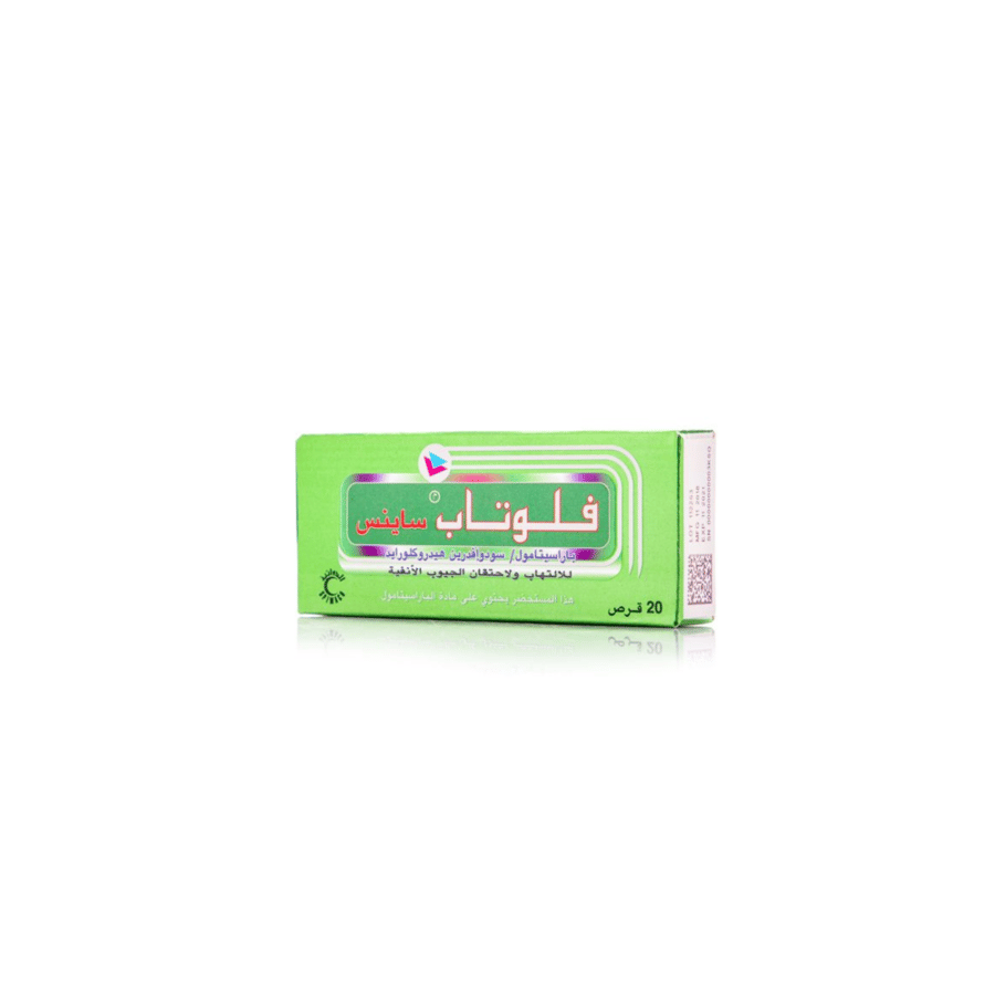 فلوتاب ساينس 20 قرص