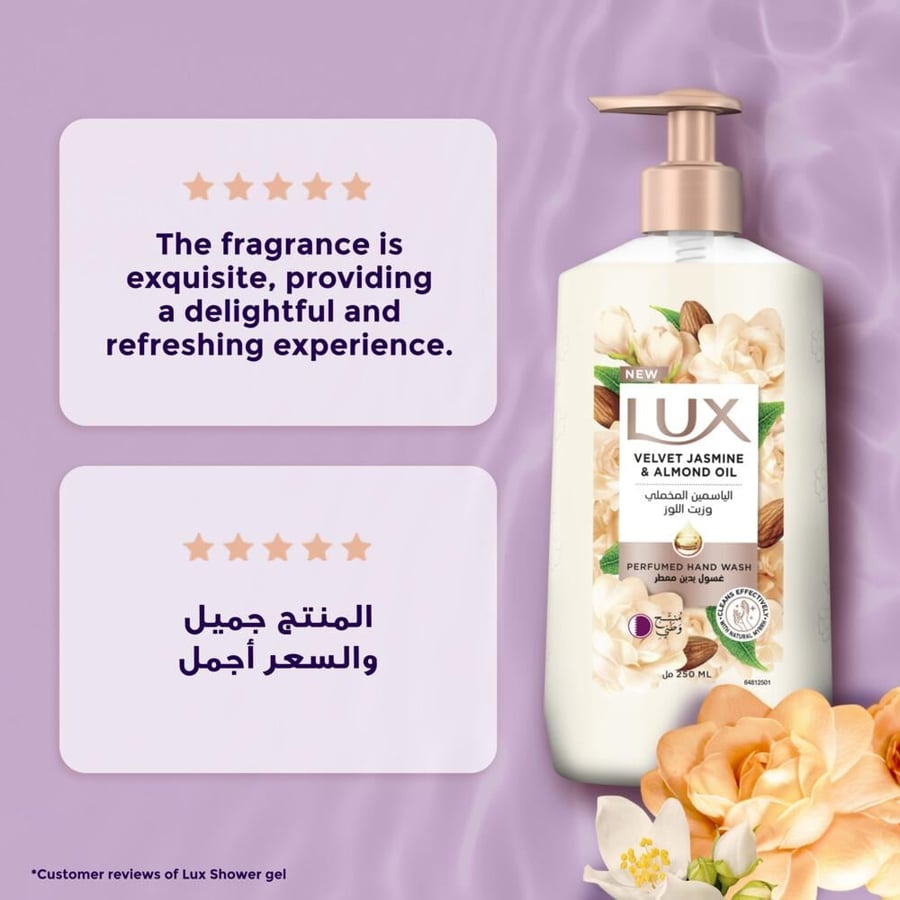 Lux Velvet Jasmine Hand Wash 250 Ml