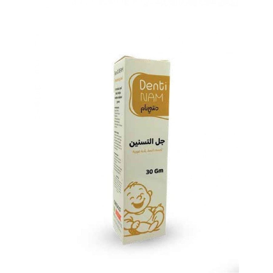 دينتي نام جل التسنين 30 جم