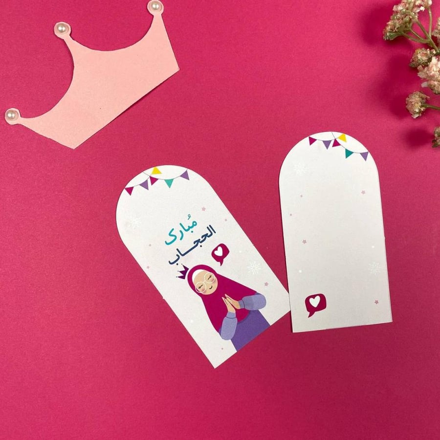 مناسبات
