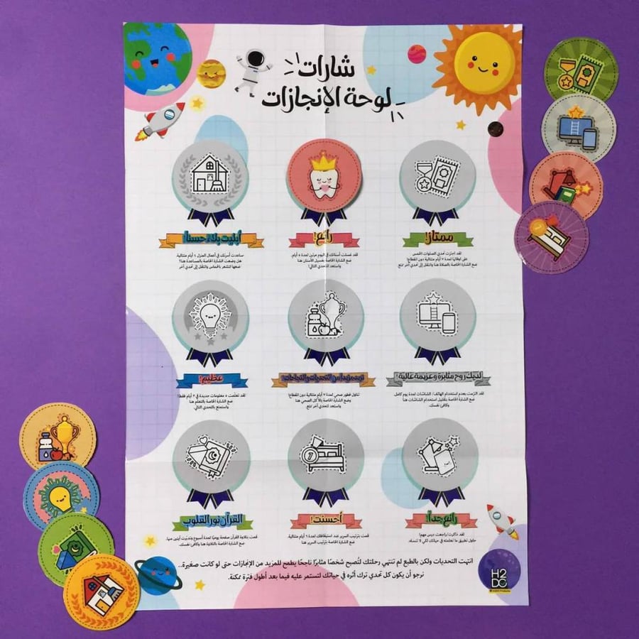 براعم