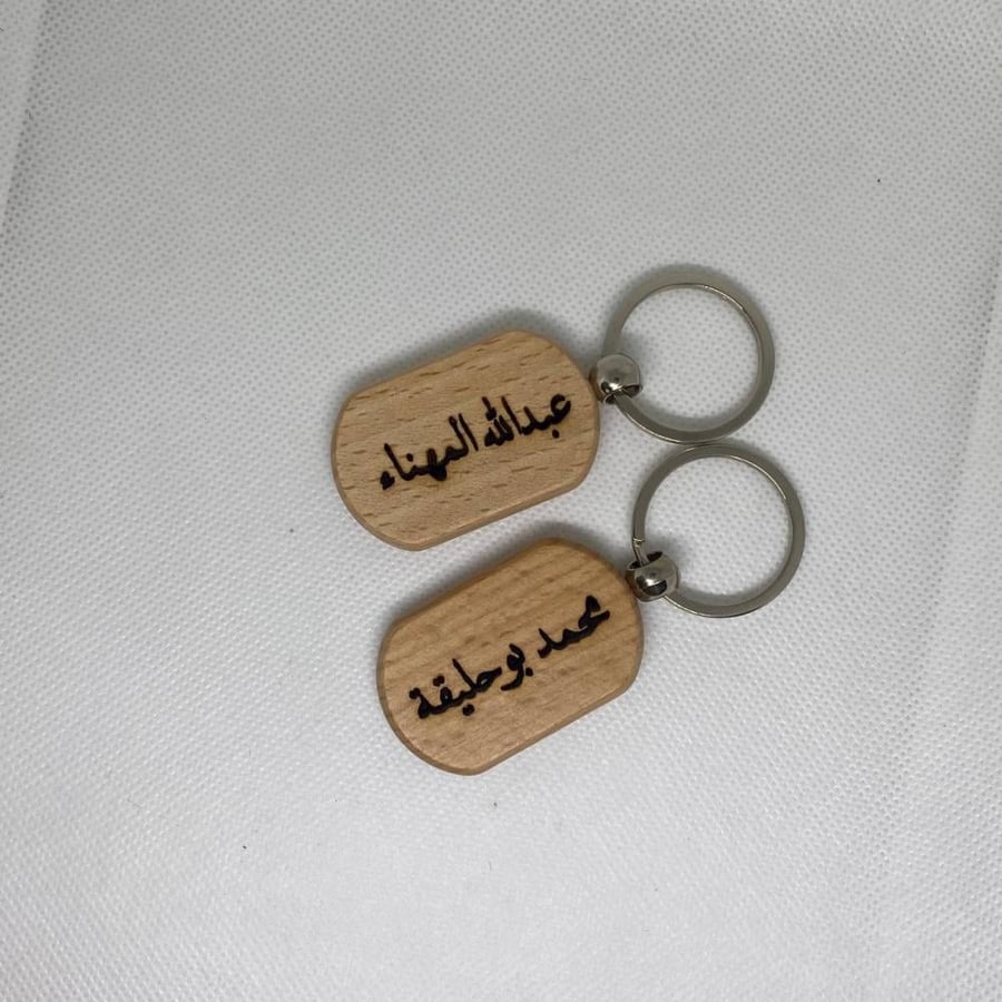 ميدالية خشب - نحت