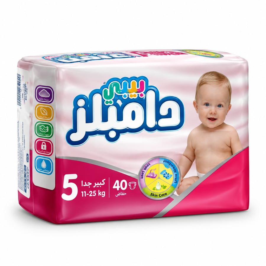 حفاضات أطفال Baby Dumbles – مقاس 5