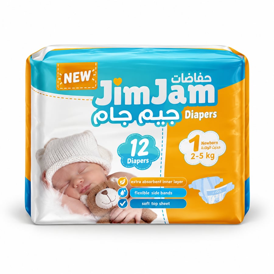 حفاضات أطفال Jim Jam – مقاس 1 – 11 حفاضة