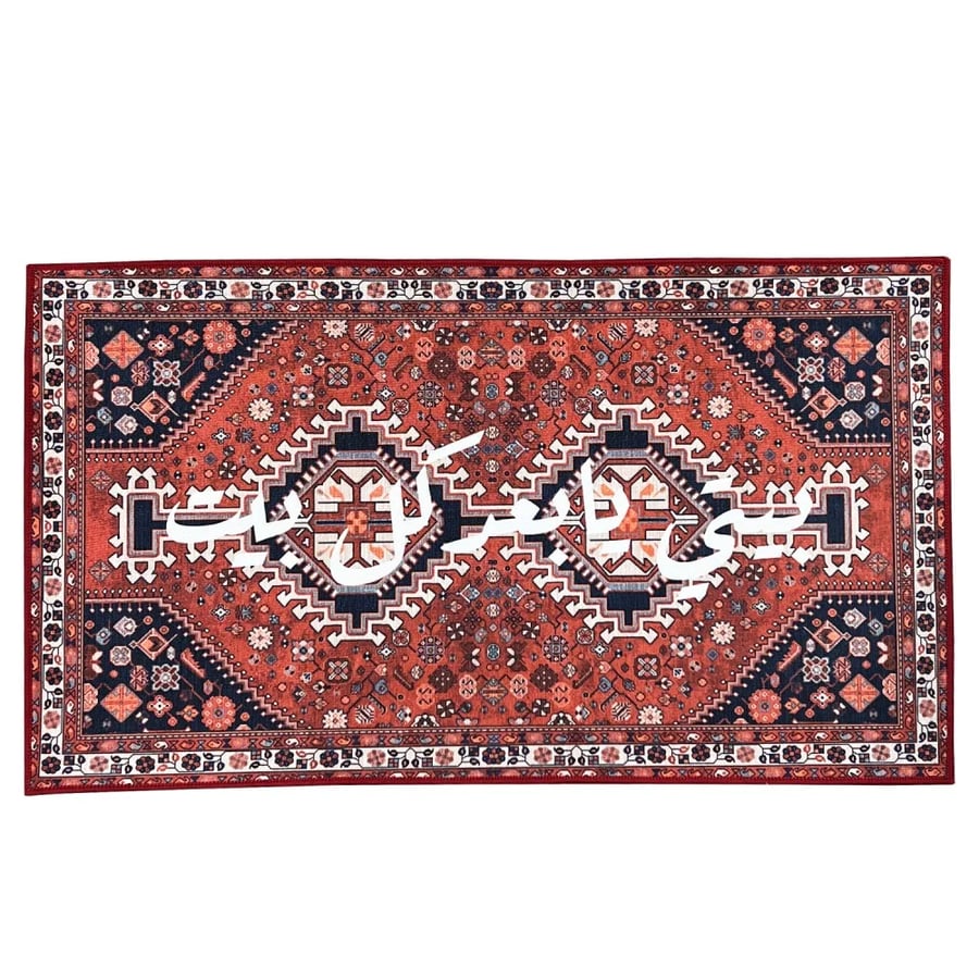 سجاد احمر كلاسيك