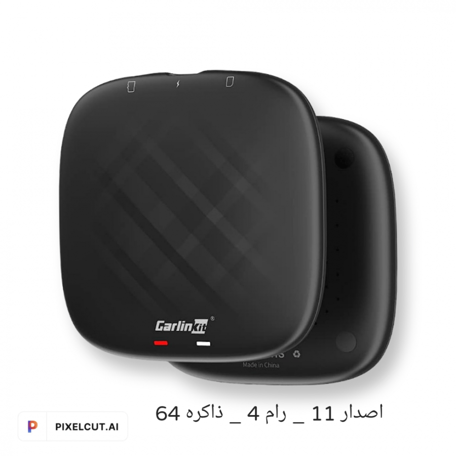 كار بلاي بوكس