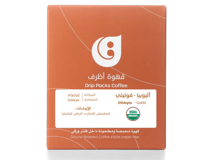 قهوة أظرف - أثيوبيا - قوتيتي