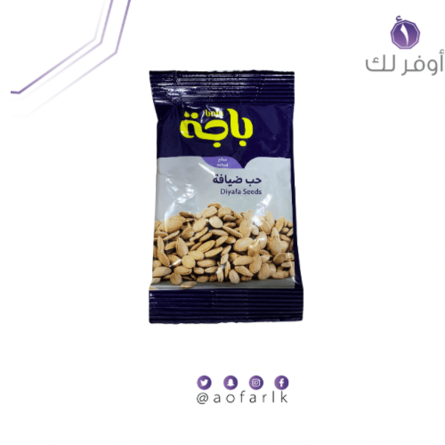 باجه حب الضيافه مقمر 15g