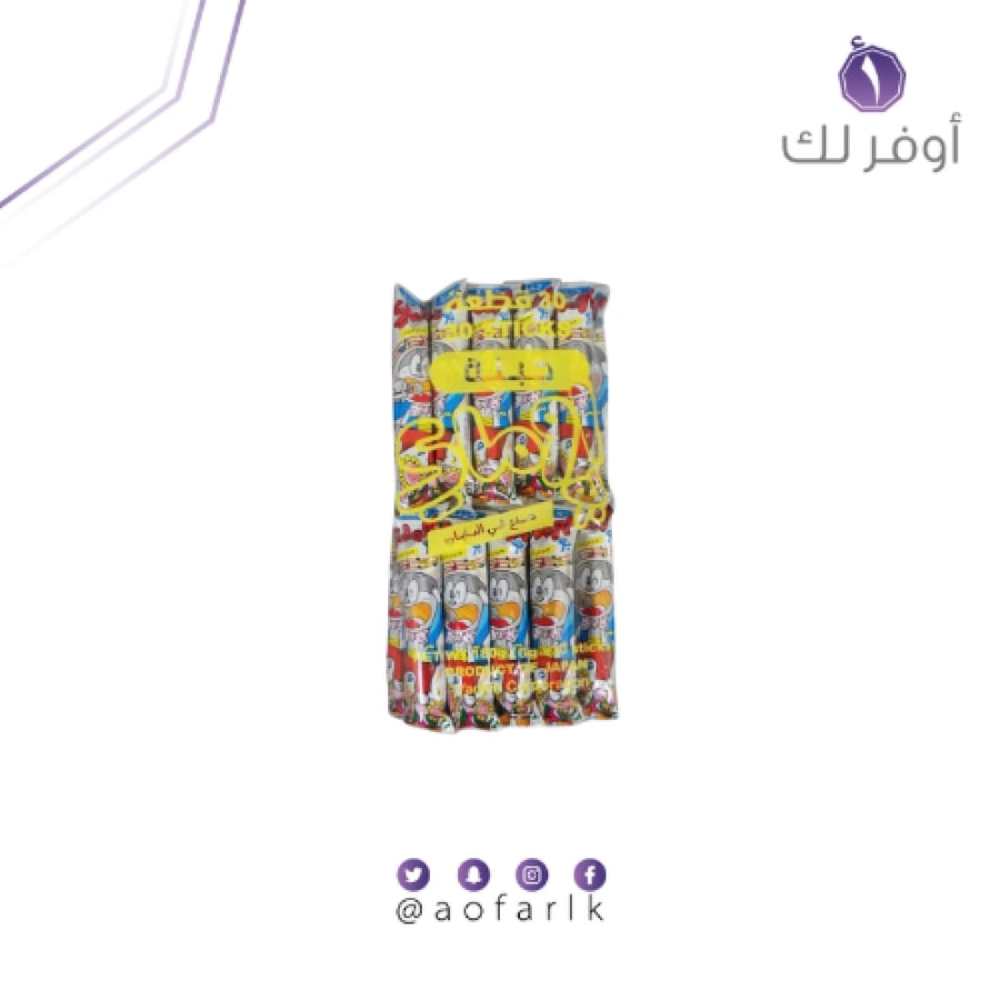 اوماي بو شيبس ياباني نكهة الجبن (30 قطعة)