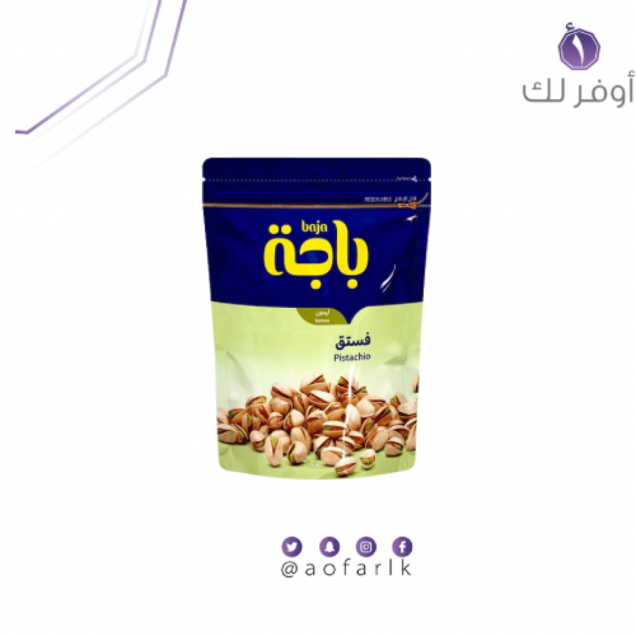 باجة فستق باليمون 280 جرام