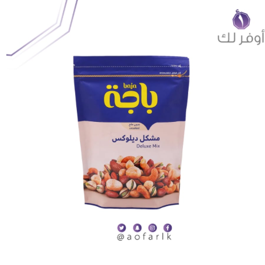 باجة مكسرات مشكلة ديلوكس غير مملحة 280 جم