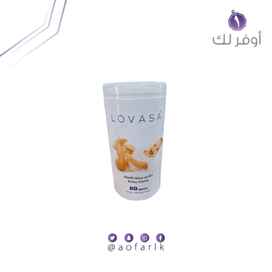 Lofiza | Wet wipes for children | 80 pieces