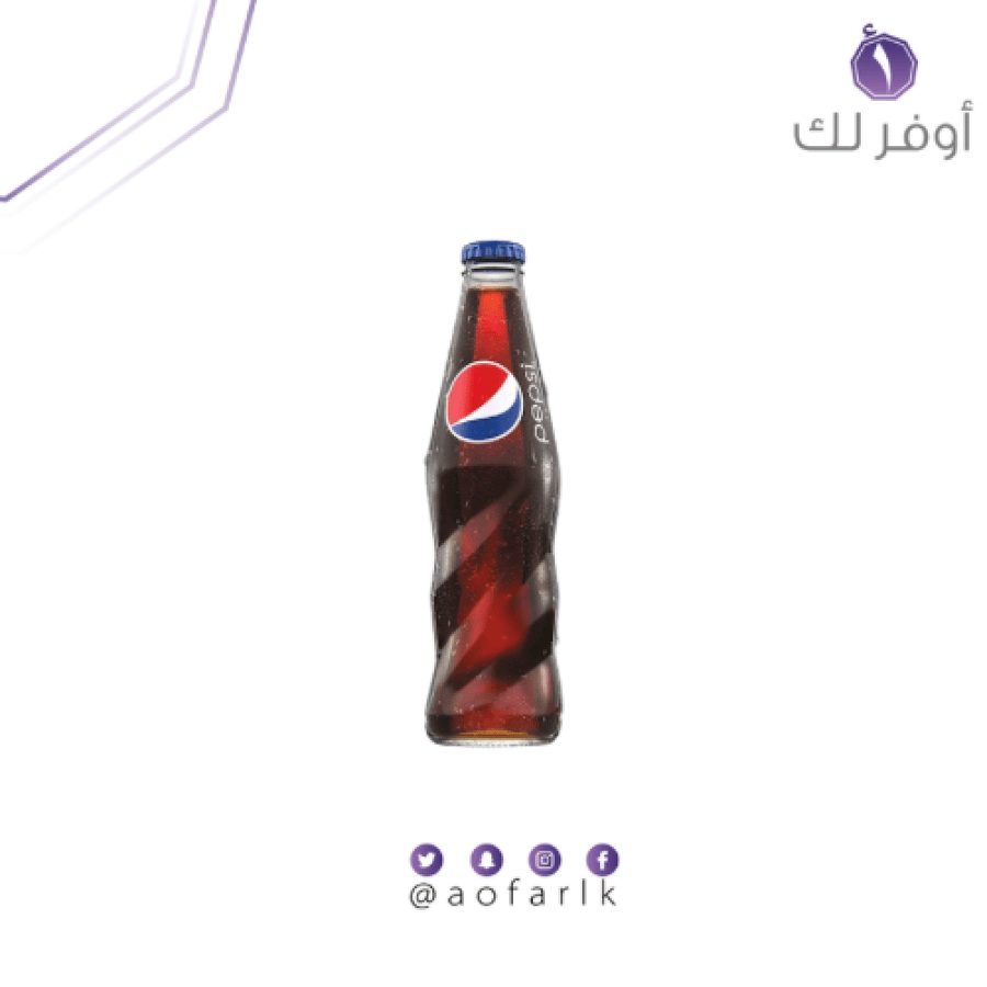 بيبسي عبوة زجاجية 250مل