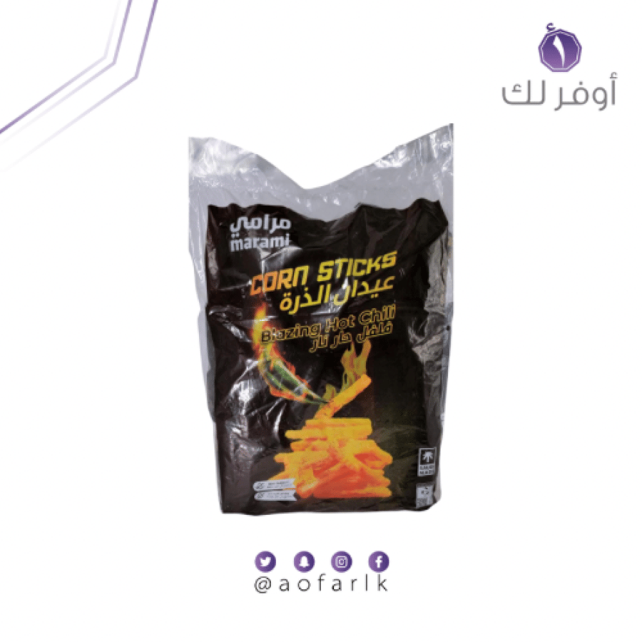 مرامي عيدان الذرة فلفل حار نار