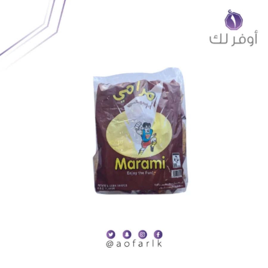 كيس بطاطس مرامي مشوي