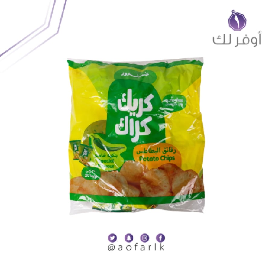 غندور كريك كراك رقائق البطاطس بنكهة خاصة 20 حبة 12 جم
