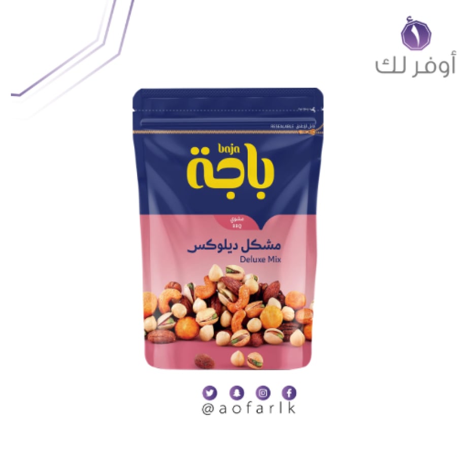 اجة مكسرات مشكل ديلوكس مشوي 120 جم