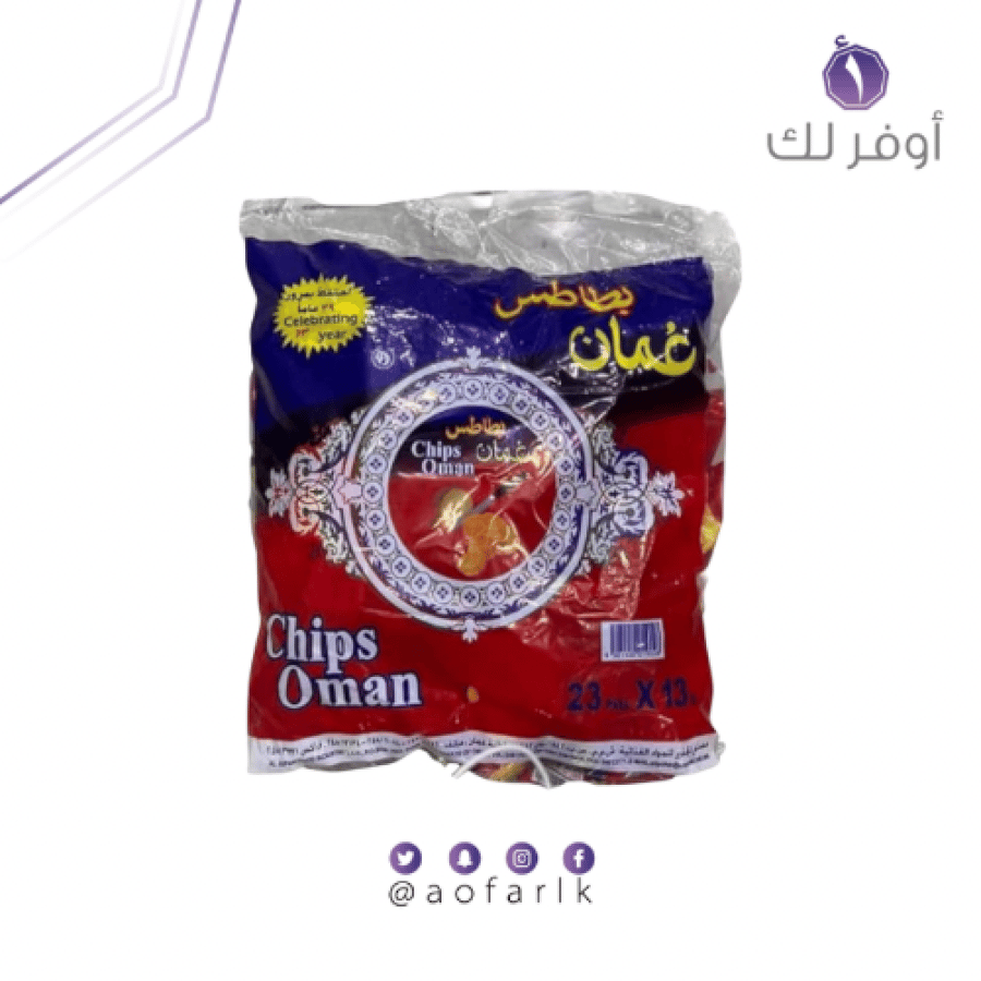 رقائق بطاطس بنكهة الفلفل الحار من عمان - 23×13 جرام