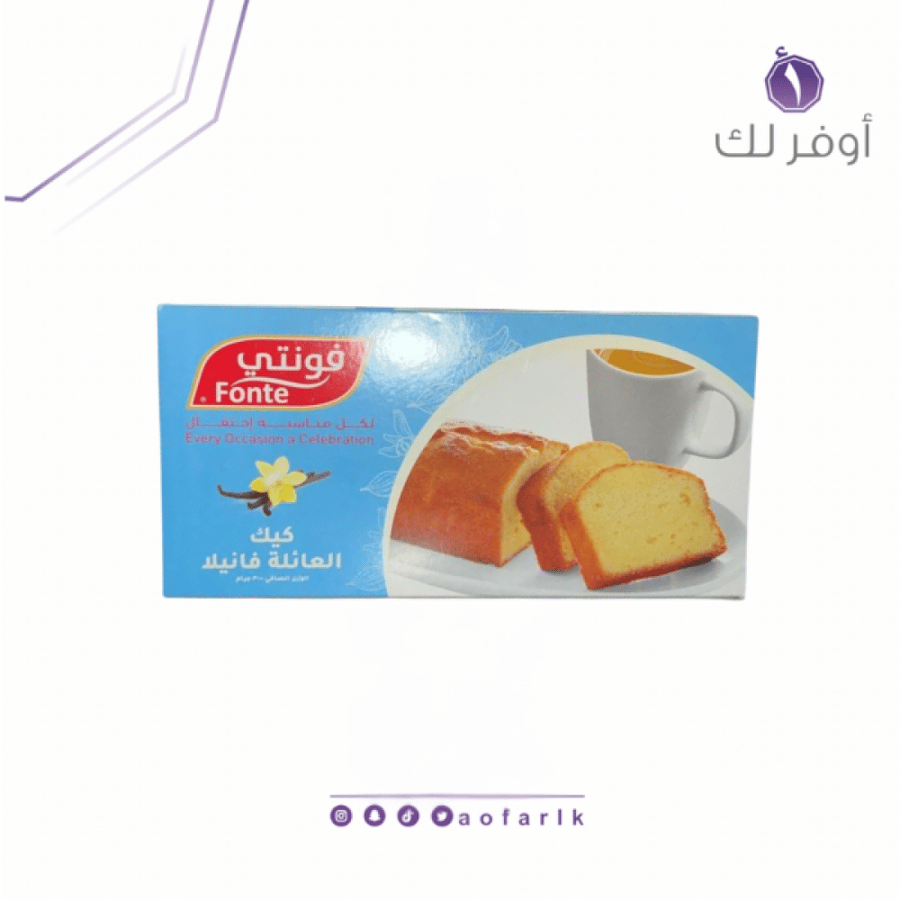 فونتي كيك فانيليا 300جرام