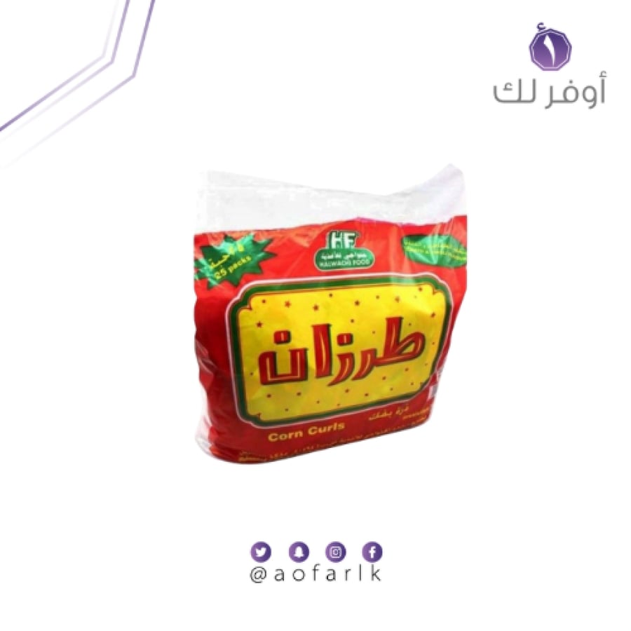بفك طرزان - كيس 25 حبه