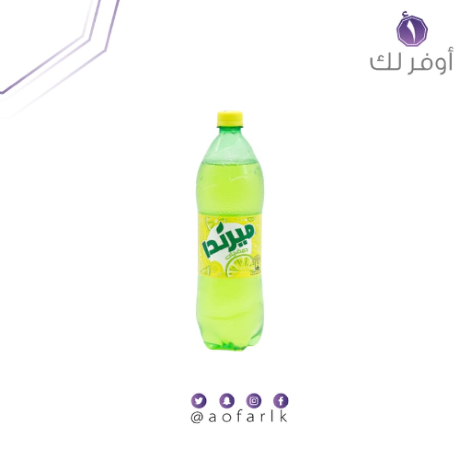 حمضيات 1 لتر