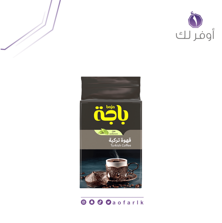 قهوة تركية بالهيل باجة 200 جم