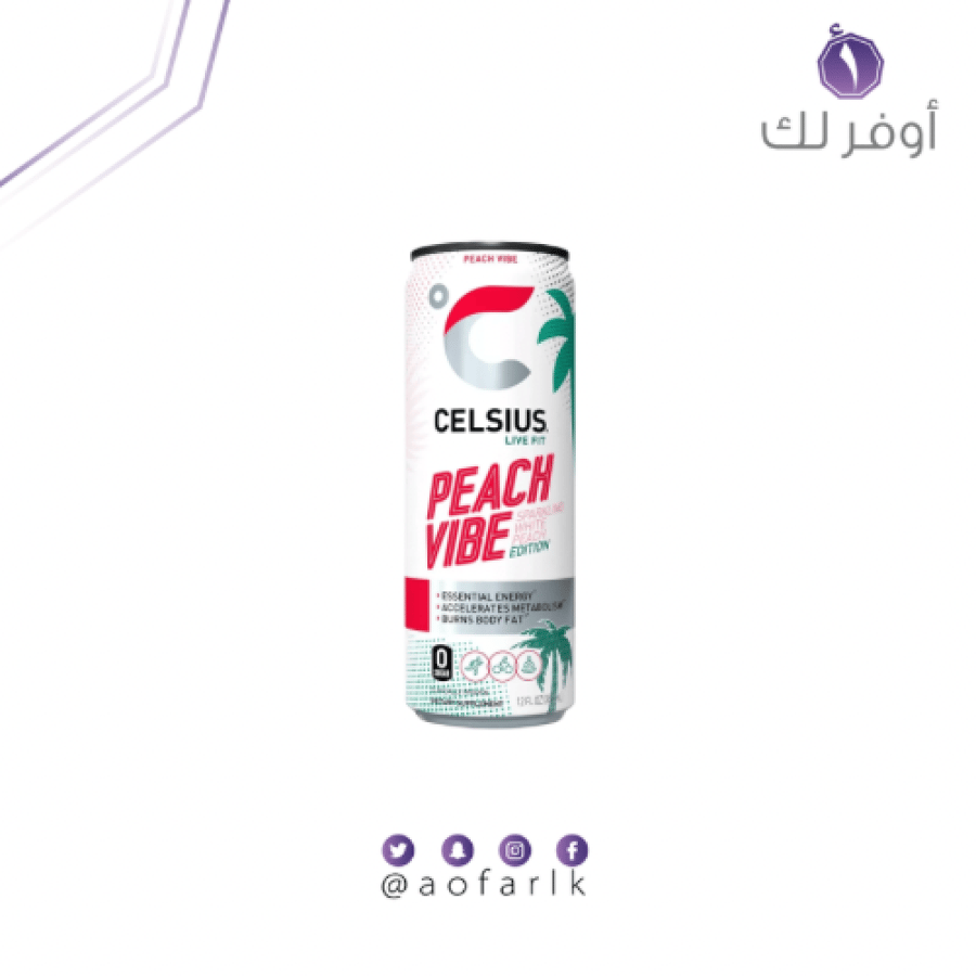 مشروب طاقه بالخوخ خالي السكر-سلسيوس
