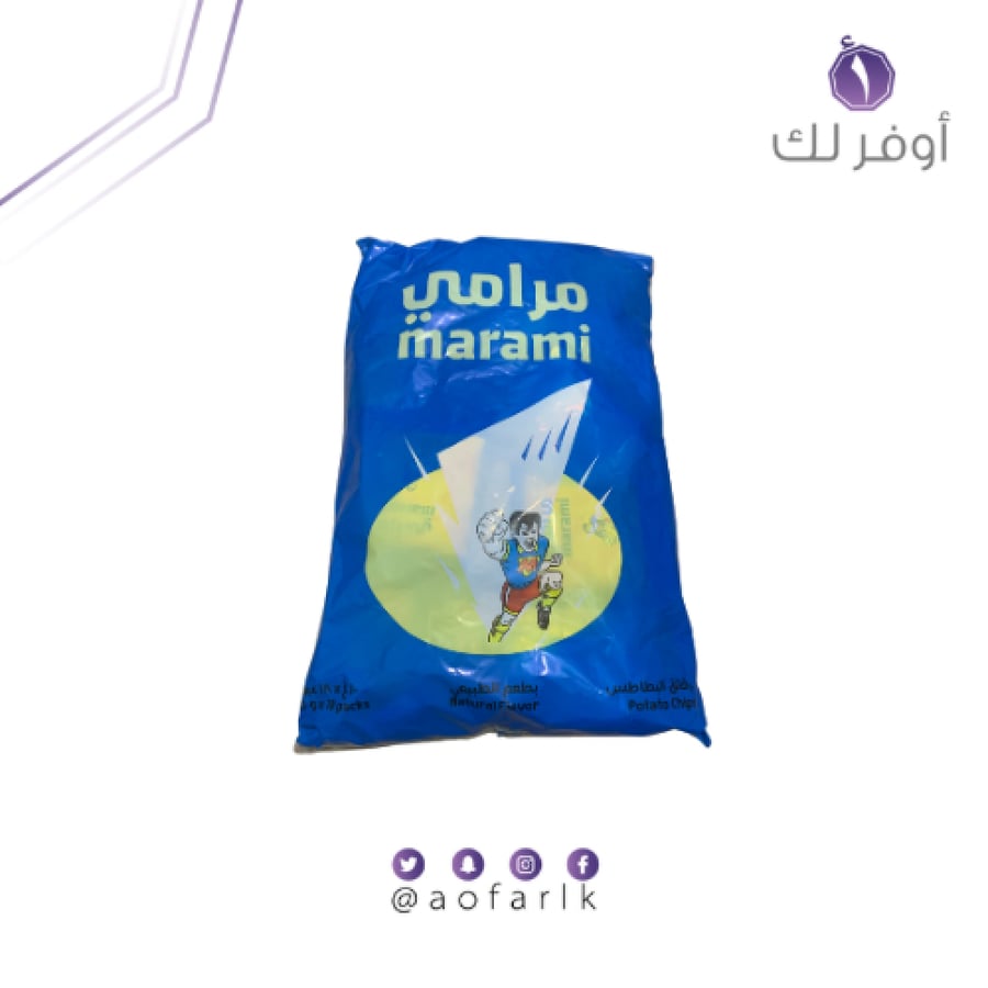رقايق البطاطس مرامي بطعم الطببيعي 10غ*18عبوه