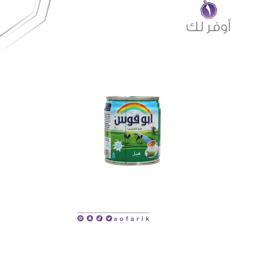 Abu Qous concentrated milk with cardamom 170ml