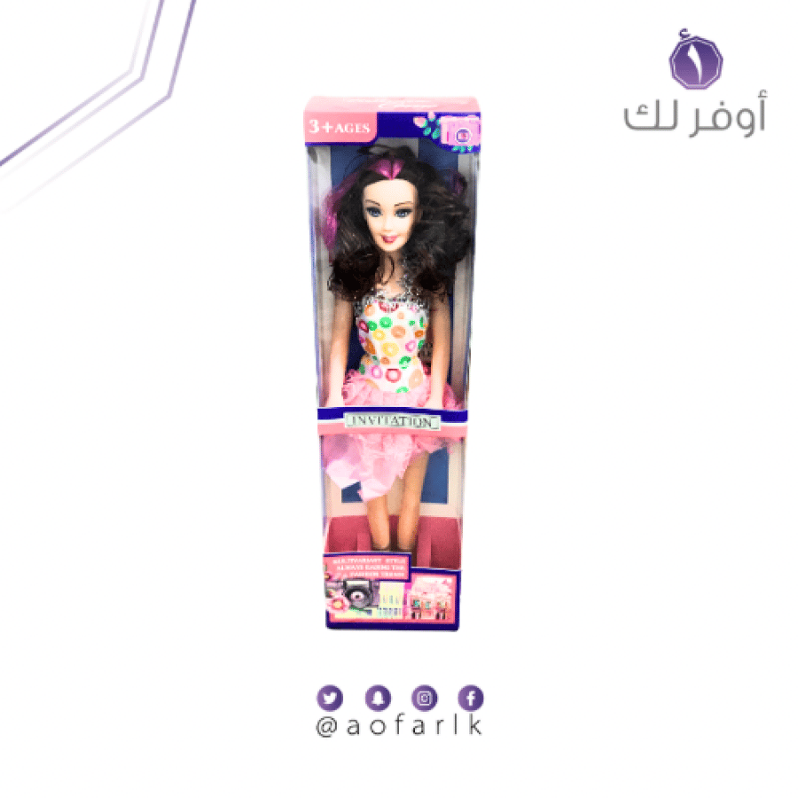 دميه عروسه بناتي invitation