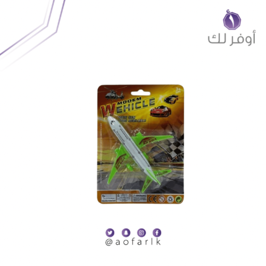 طياره دف