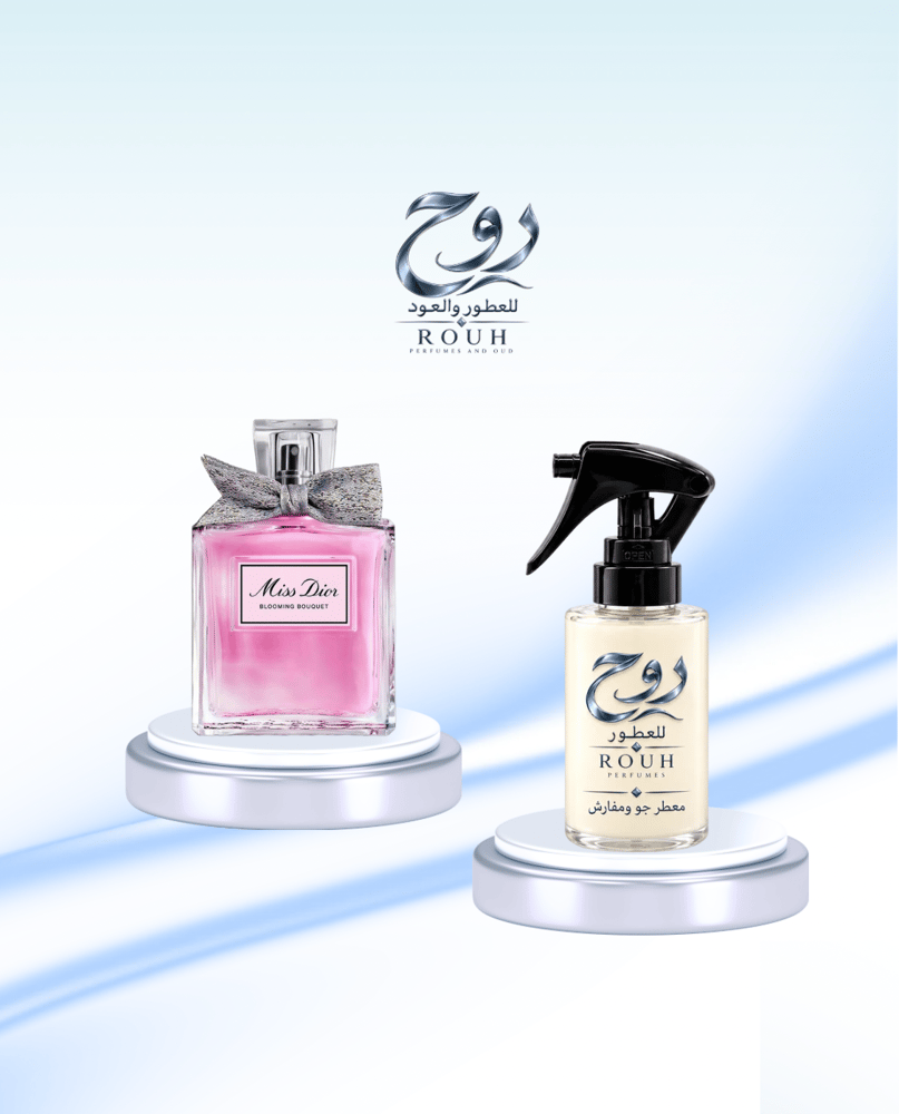 معطر جو ومفارش
